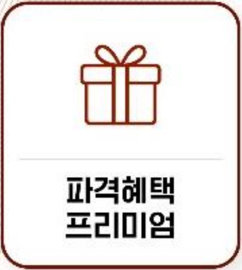 Premium 8