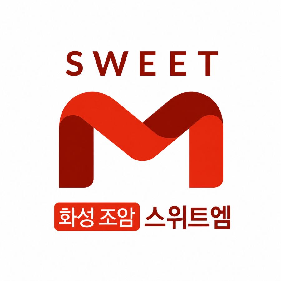 2억대 신축 화성조암스위트엠